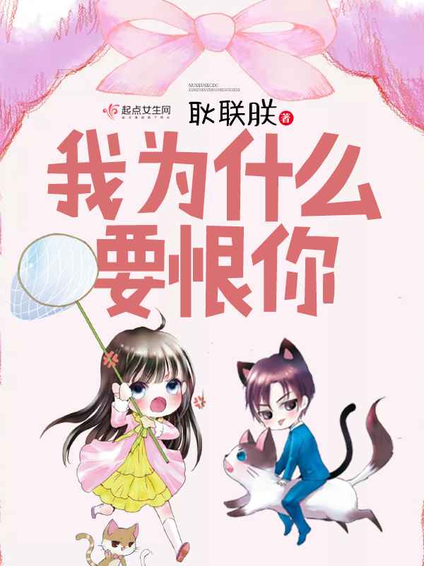 爱不过一场空欢喜柳烟罗