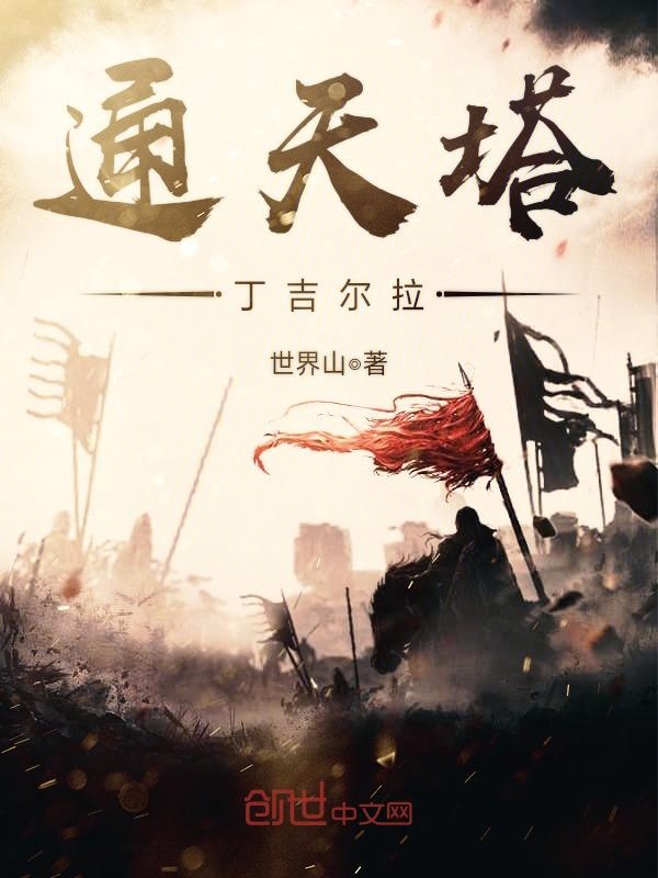 天之骄子沈辰最新章节