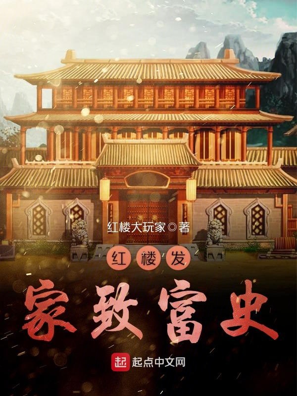 重生娇妻：厉少不好惹