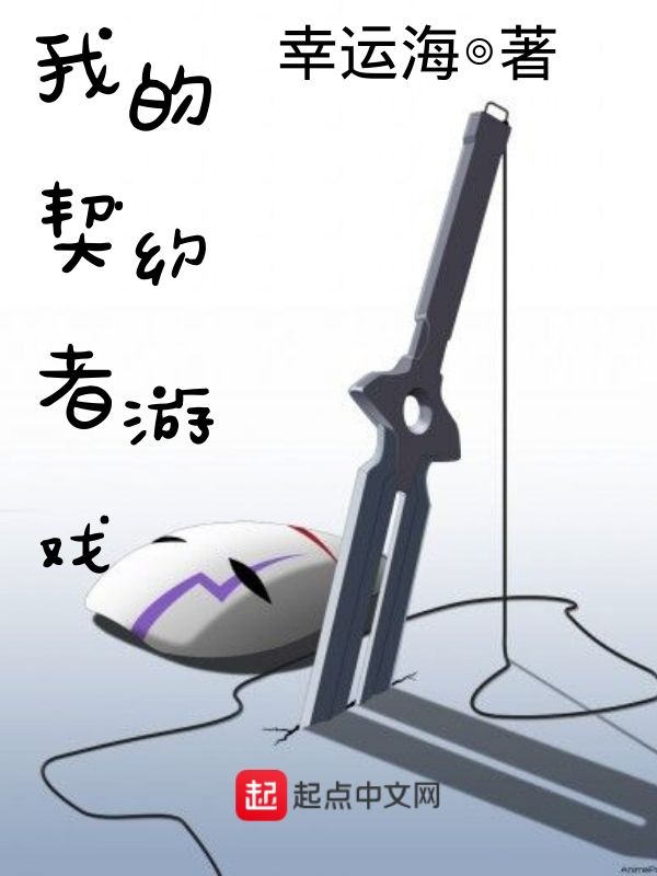 信不信我吃了你！