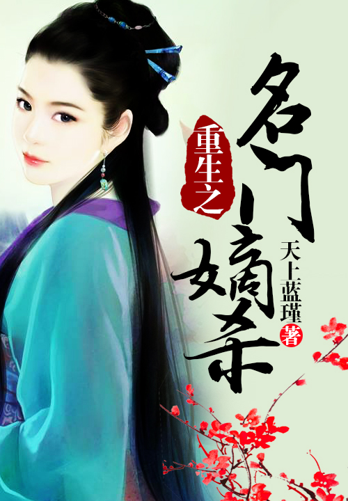 只有情深最欢喜全文阅读小说