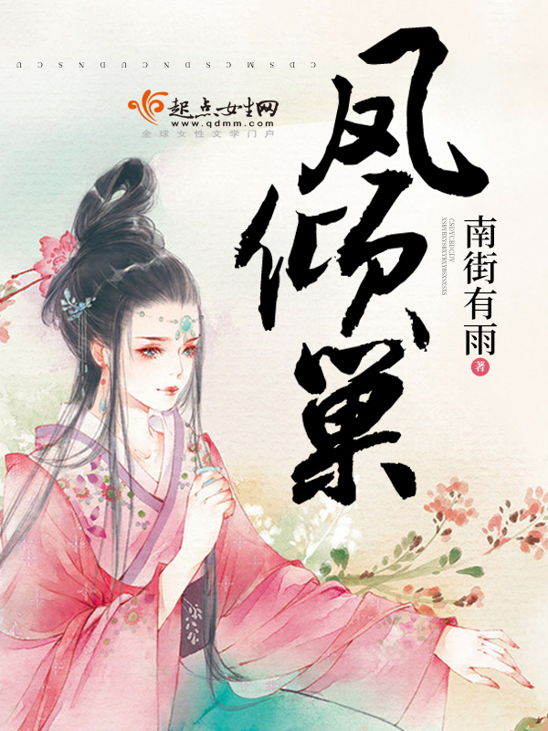 半生缘起半生缘灭小说