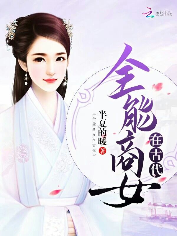 盛世荣宠：夫人不好惹