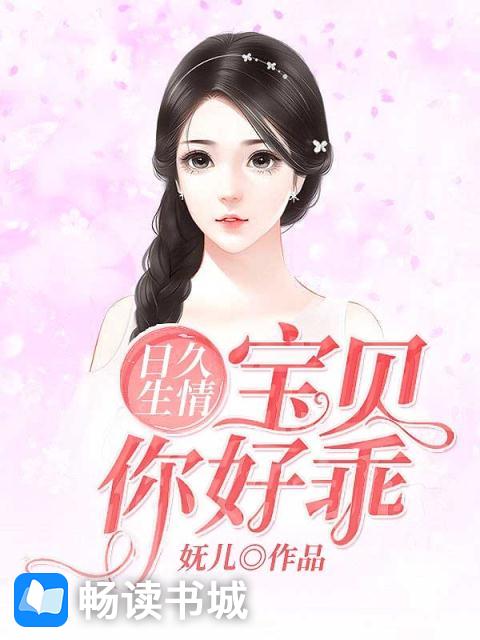 皇叔盛宠神医妻在线阅读