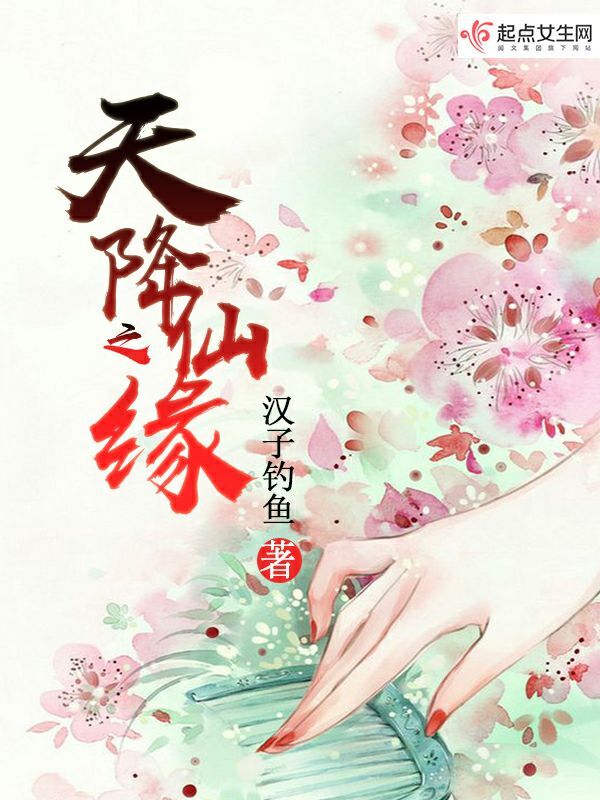 都市之极品仙尊