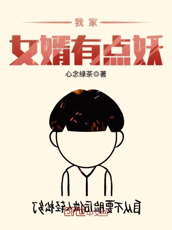 皇叔盛宠神医妻TXT下载