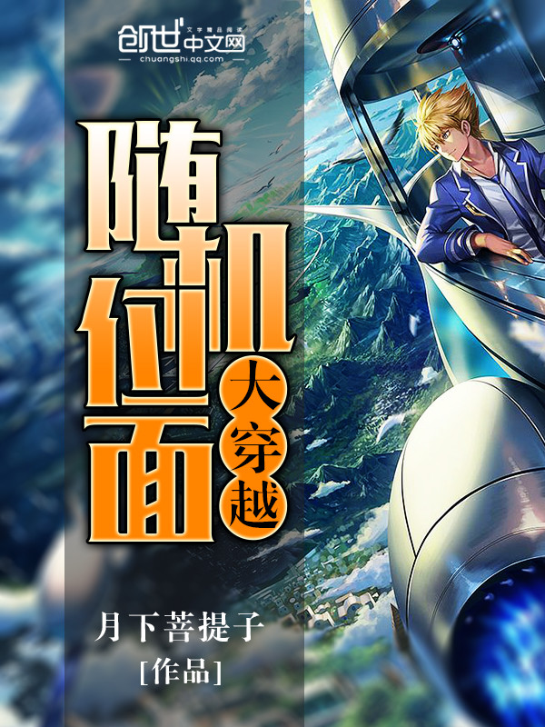 都市之生而为王飞爷