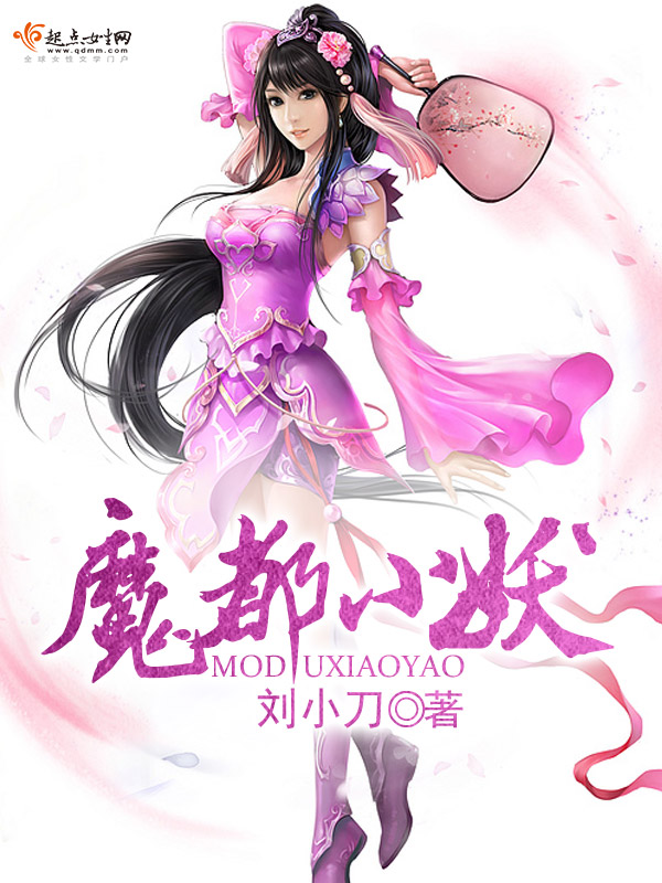 极品殿下极宠妃