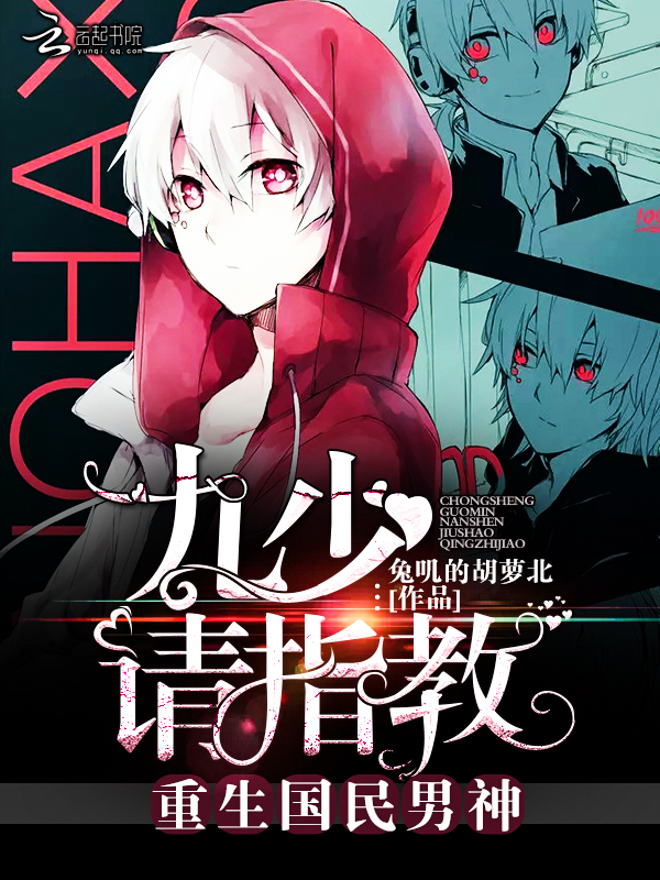 都市之生而为王徐逸徐灵