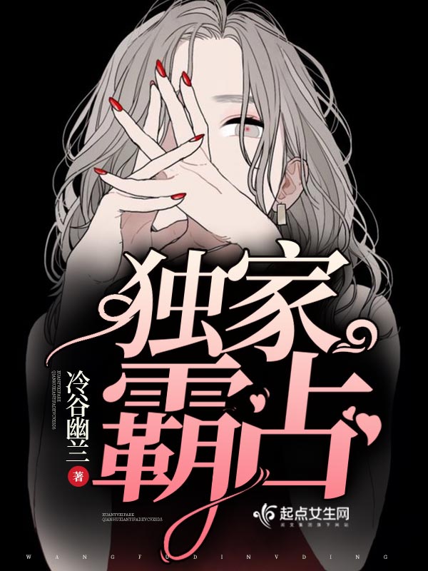 都市之生而为王徐逸