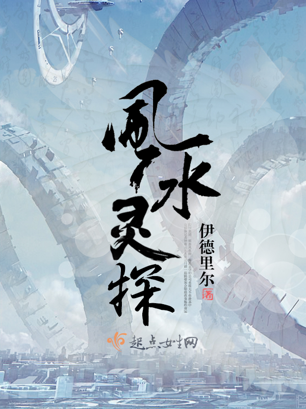 南境战王徐逸红叶