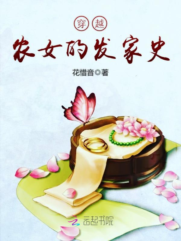 神秘老公的婚约