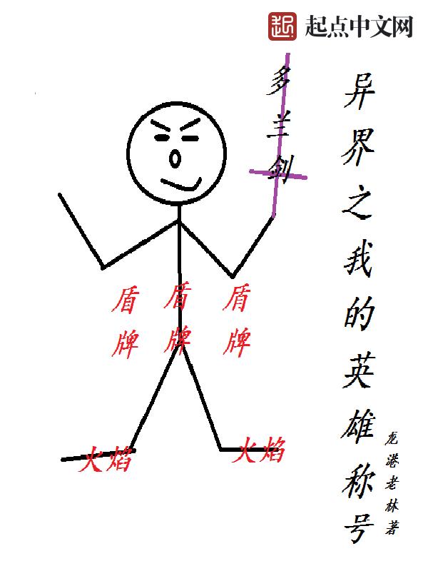 神医废婿石磊陈雨柔