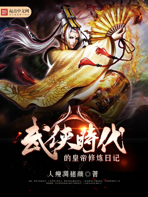 都市之唯我独尊黄清