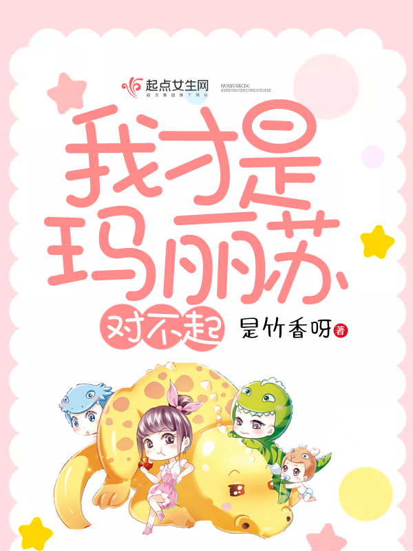 海贼：厌世之歌