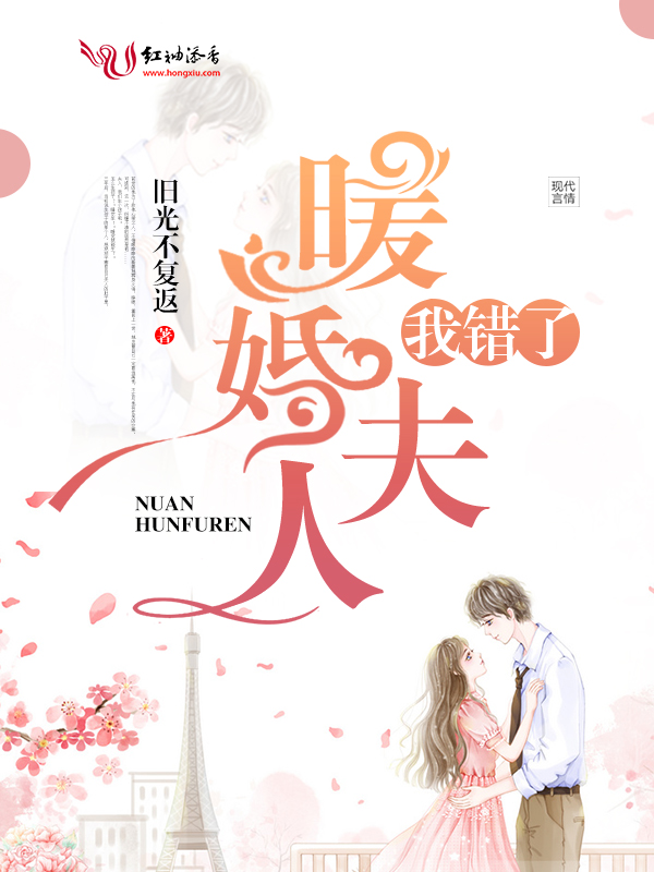 都市最强弃少林烨宁婉莹