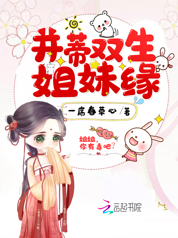 流转经年方得你君千城