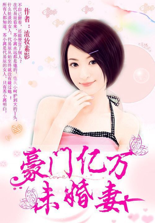 我家宝宝超给力君慕颜帝溟玦