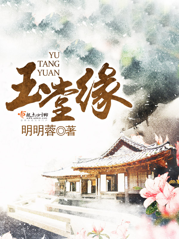 情深缱绻无尽处结局