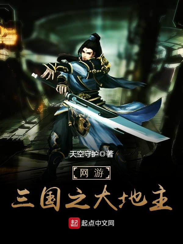 大小姐的上门女婿txt