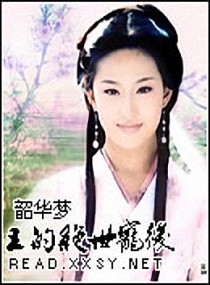 都市绝品魔皇陈策左晴川