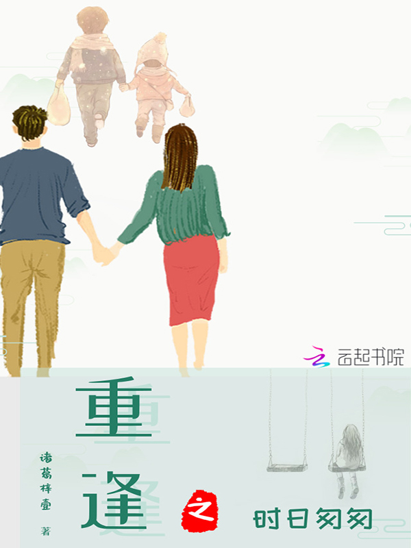 孤女难宠，七殿下想娶妻