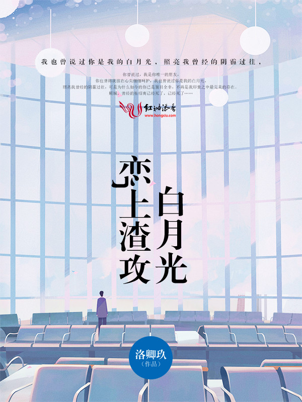 影客之西域唐门