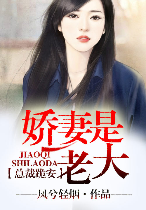 沐斩：末世降临