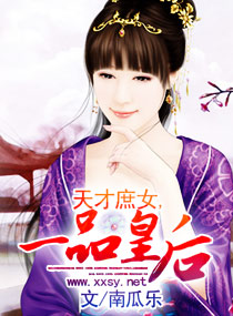 无限轮回一万年笔趣阁