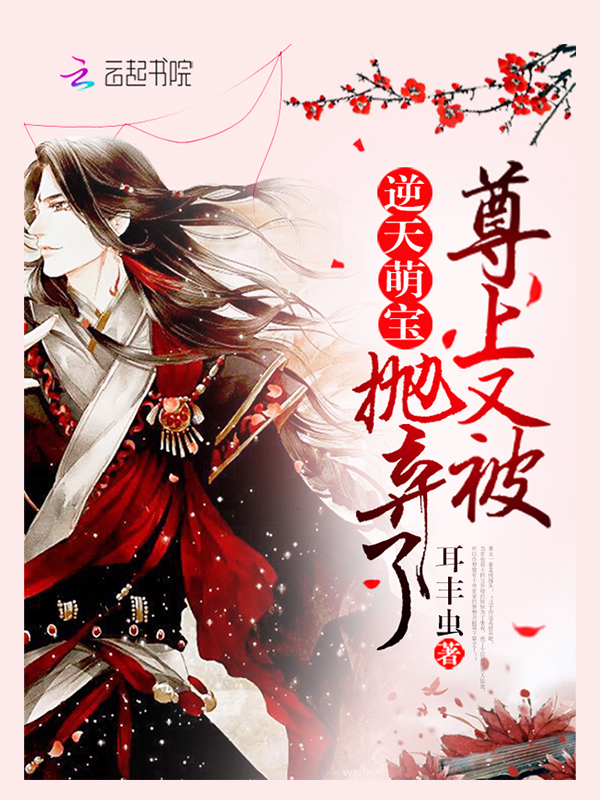 花都绝品天师齐林蒋璐