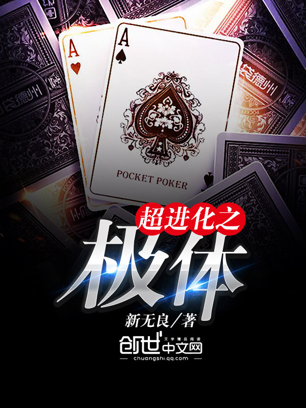 魅医倾城全文免费阅读