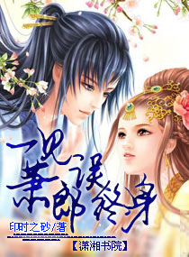 乞丐皇帝与军师皇后