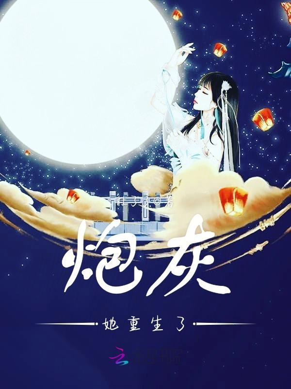 重生九零之神医商女小说苏简免费阅读