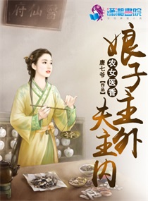 高冷狐仙别宠我