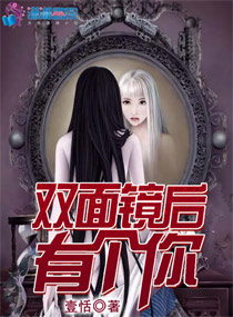 枕边恶魔：总裁大人他有毒