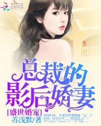 陛下宠妻无度沈卿颜温墨晟