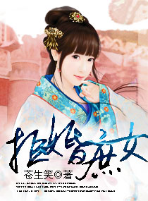 苏简方宇阳最新章节