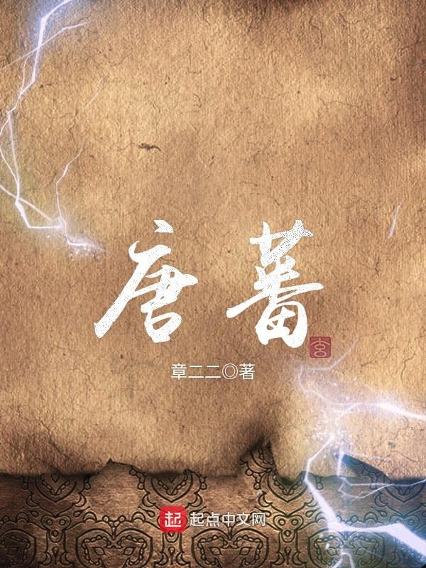 史晨慕云冰免费阅读