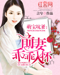 惊世嫡女：医妃不好惹