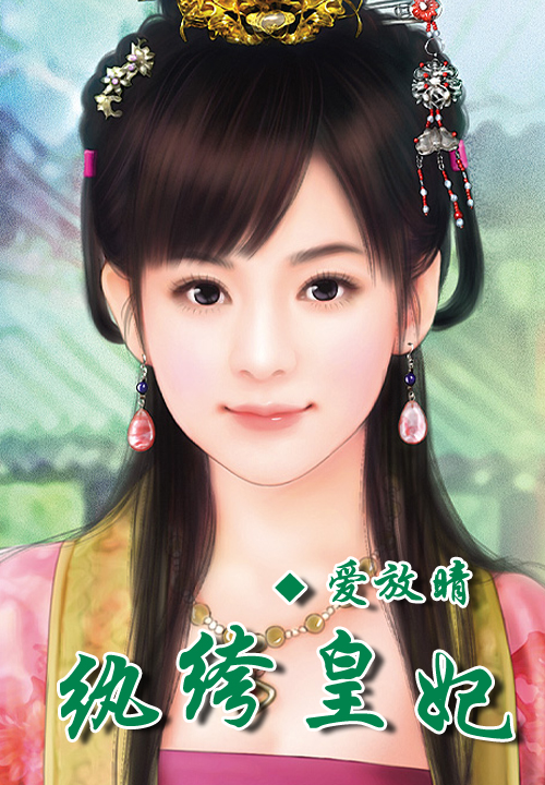 老婆大人我错了