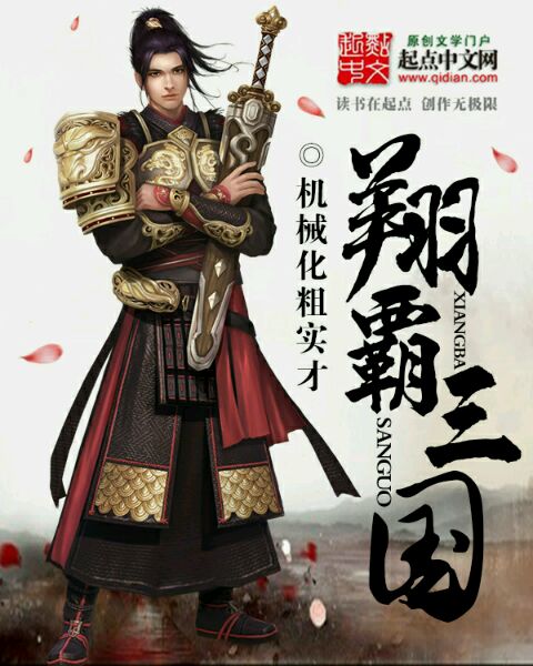 鬼神君，要恋爱吗