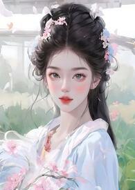 花落又逢君（古，）