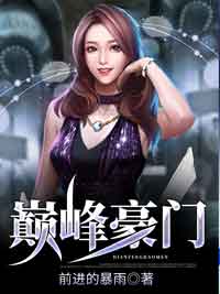 全能狂少全文免费阅读