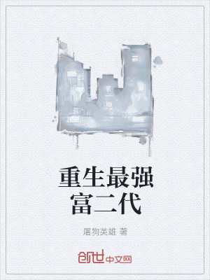 [综]她看起来很美味