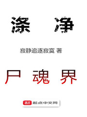 你莞尔的笑藤萝为枝