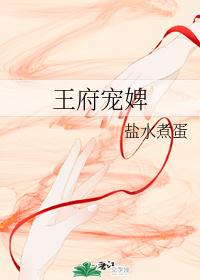 心尖宠是病美人