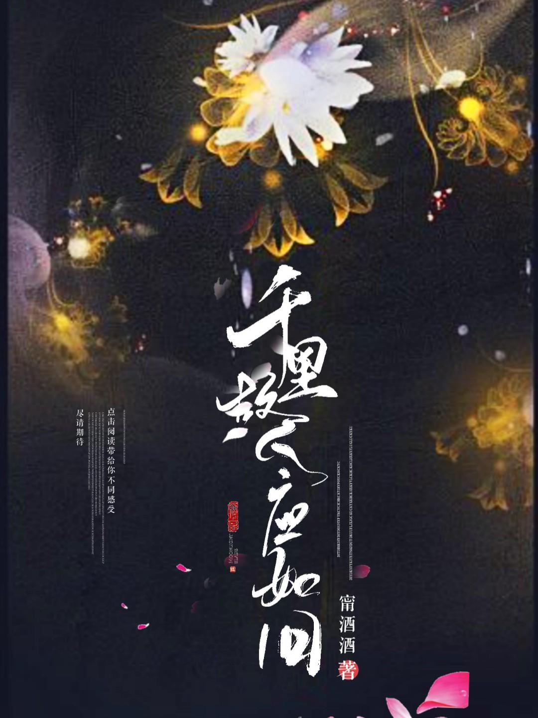 郡主她从地府来