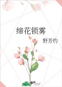 把爱豆撩成了我的粉