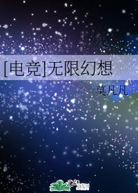 关于男神教我玩游戏这件事