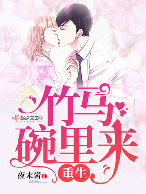 魔尊她穿越回来了